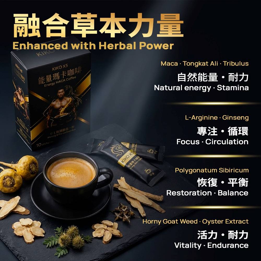 Energy MACA Coffee Image 8